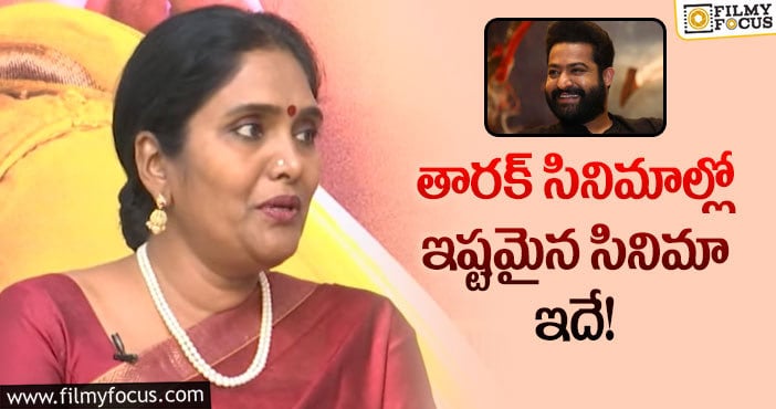 Archana, Jr NTR: ఆ హీరోయిన్ అంటే చాలా ఇష్టమంటున్న అర్చన!