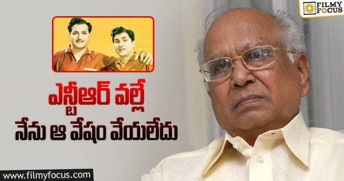 ANR, NTR: ఎన్టీఆర్ గురించి ఏఎన్నార్ అలా అనుకున్నారా?