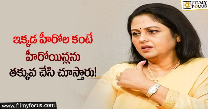 Jayasudha: బాలీవుడ్ తో పోల్చి టాలీవుడ్ పై జయసుధ షాకింగ్ కామెంట్స్..!