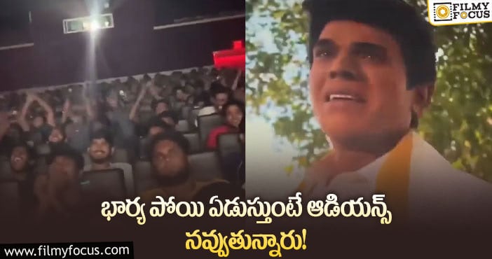 The Legend: ‘ది లెజెండ్’ లోని ఎమోషనల్ సీన్ కు ఆడియన్స్ రియాక్షన్…!