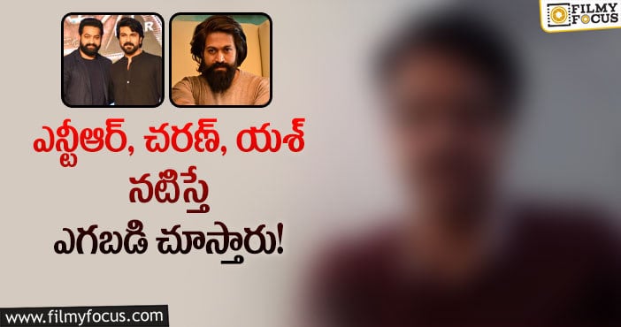 KGF Movie: ఆ హీరోపై షాకింగ్ కామెంట్స్ చేసిన బాలీవుడ్ రైటర్!