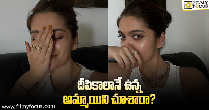 Deepika Padukone: స్టార్ హీరోయిన్ దీపికా పడుకోణె పోలికలతో బెంగాలీ యువతి!