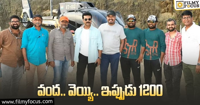 Shankar, Ram Charan: రామ్‌చరణ్‌ కోసం మైండ్‌ బ్లోయింగ్‌ ఎంట్రీ సీన్‌ రెడీ!