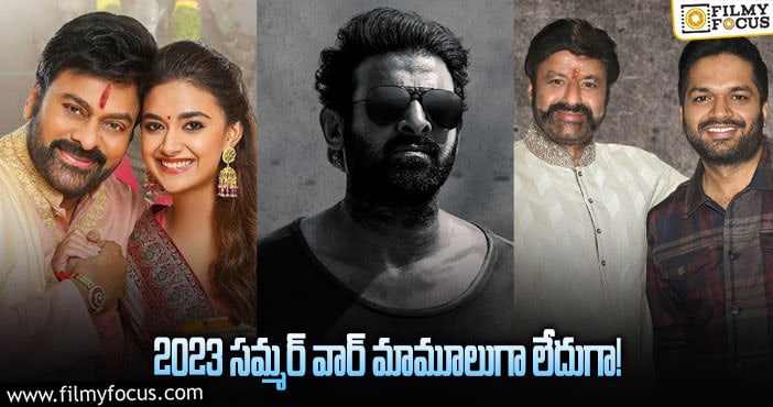 Tollywood: టాలీవుడ్ స్టార్ హీరోలంతా సమ్మర్ పై దృష్టి పెట్టారా?