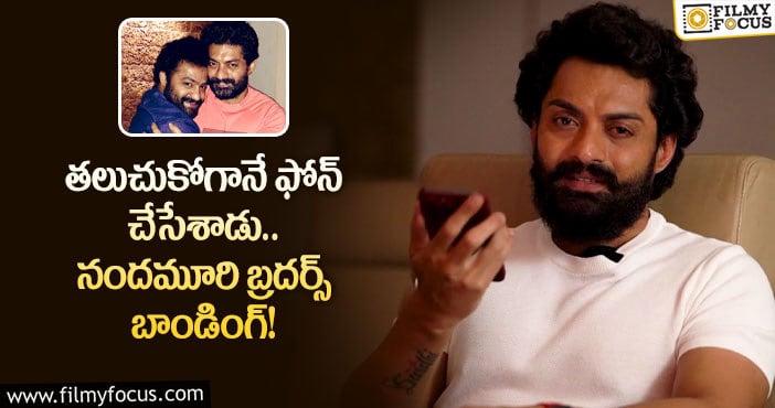 Kalyan Ram, Jr NTR: కళ్యాణ్ రామ్ లైవ్ లో ఉండగా.. కాల్ చేసిన ఎన్టీఆర్..!