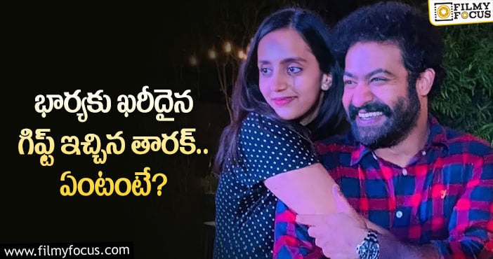 Jr NTR: భార్యపై ప్రేమను చాటుకున్న ఎన్టీఆర్.. ఏమైందంటే?