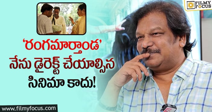 Krishna Vamsi: అతను డైరెక్ట్ చేయాలనుకున్నాడు.. కానీ నేను చేయాల్సి వచ్చింది: కృష్ణవంశీ