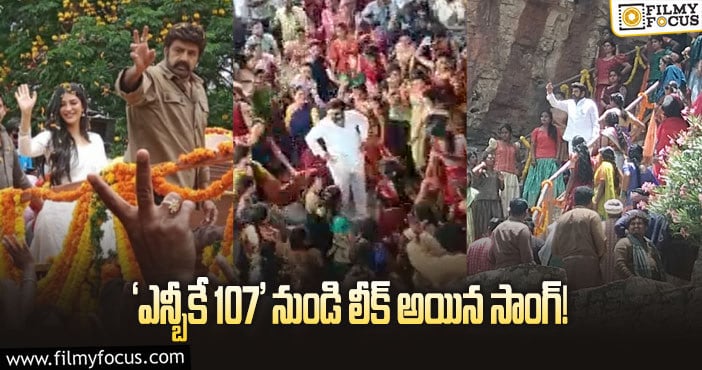 NBK107: ‘మైత్రి’ వారి నుండి మళ్ళీ లీకులు షురూ..!