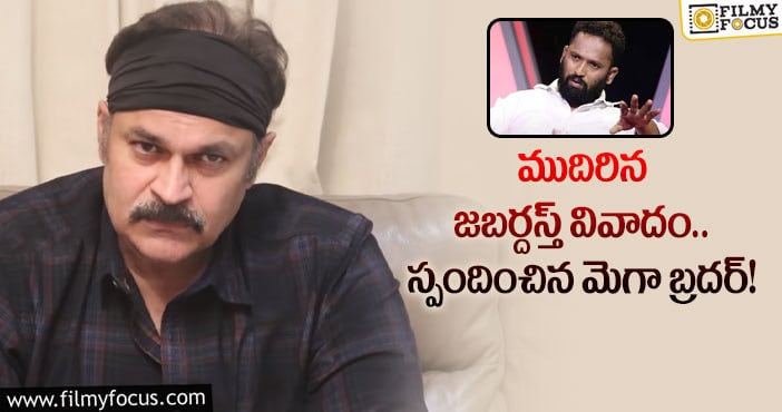 Naga Babu: ఆర్పీ వెనుక ఉండి నడిపిస్తున్నది ఆయనేనా?