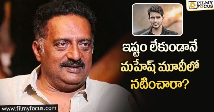 Prakash Raj: ప్రకాష్ రాజ్ కామెంట్ల వెనుక అర్థం ఇదేనా?