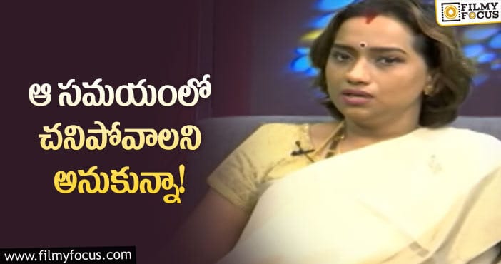 Kalpana: ఆ గెలుపుతో మార్పు వచ్చిందన్న కల్పన.. ఏమైందంటే?