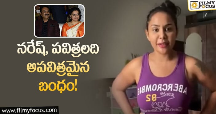 Sri Reddy: మెగా హీరోలలో అతనికి మాత్రమే టాలెంట్ ఉంది.. అందరూ వేస్ట్?