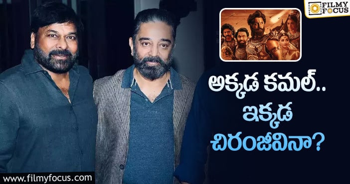 PS1 Movie: ‘పొన్నియిన్‌ సెల్వన్‌’ కోసం మరోసారి ముందుకు స్టార్లు!