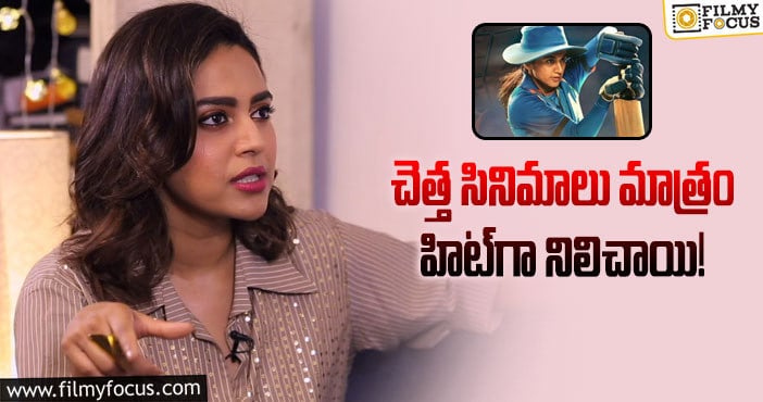 Swara Bhasker, Taapsee: తాప్సీ మూవీ కలెక్షన్లపై స్వర భాస్కర్ అలా అన్నారా?