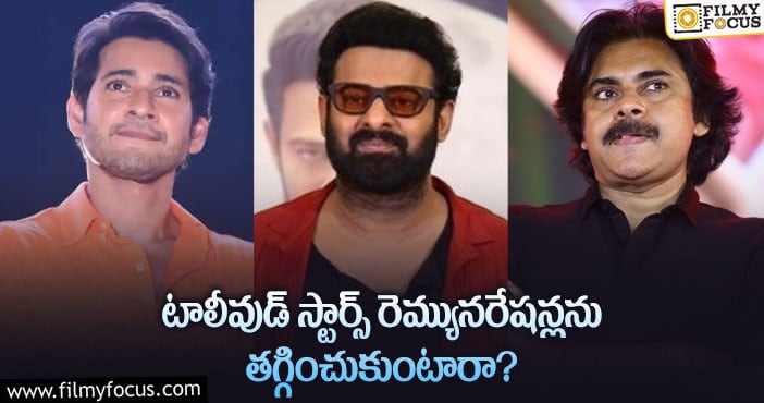 Tollywood: టాలీవుడ్ నిర్మాతలు అలా చేస్తే మంచిదేమో!