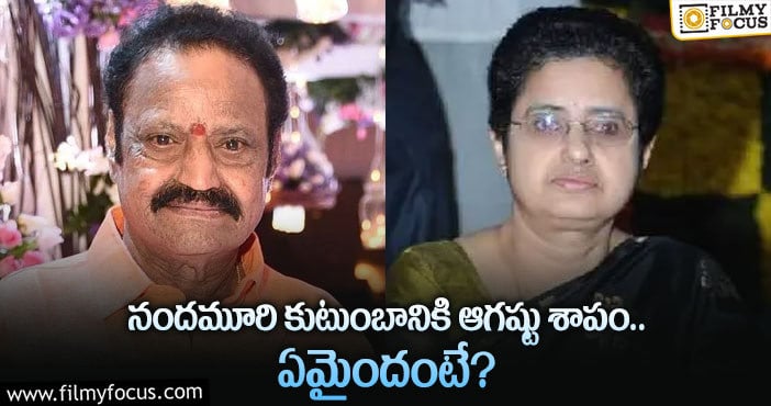 Nandamuri Family: నందమూరి ఫ్యామిలీ విషయంలోనే ఇలా జరుగుతోందా?