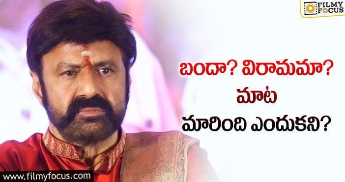 బంద్‌ విషయంలో హీరోల రియాక్షన్‌ ఇదేనా?