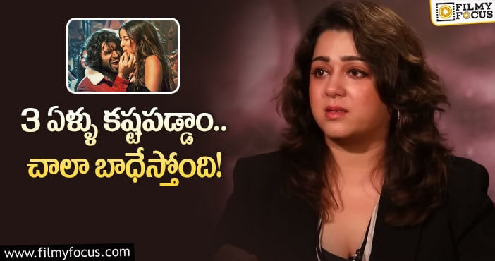 Charmee Kaur: ‘లైగర్’ రిజల్ట్ పై స్పందించిన ఛార్మి..!