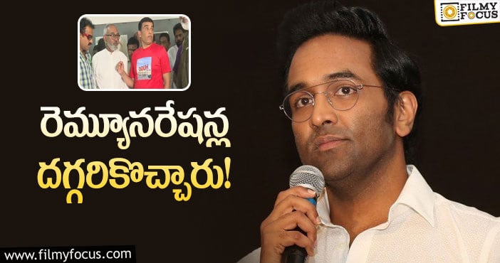 ‘మా’ను కలిసిన గిల్డ్‌ కమిటీ.. ఏం మాట్లాడారంటే?