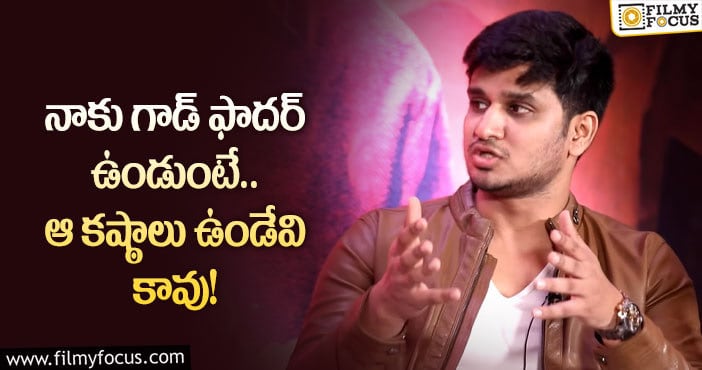 Hero Nikhil: మరోసారి ఎమోషనల్ కామెంట్స్ చేసి హాట్ టాపిక్ అయిన నిఖిల్