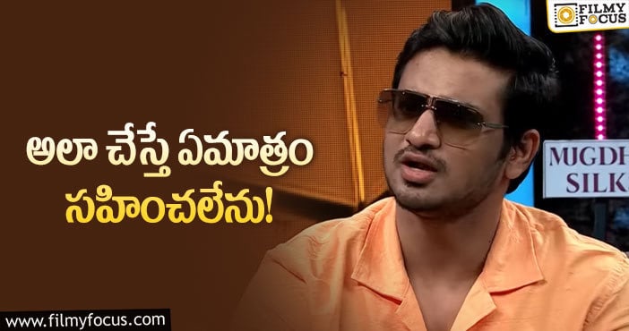 Hero Nikhil: ఆ వార్తలలో ఎలాంటి నిజం లేదు.. క్లారిటీ ఇచ్చిన నిఖిల్!