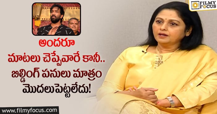 Jayasudha, Vishnu Manchu: మంచు విష్ణు పై జయసుధ సెటైర్లు..చాలా  అసహ్యమంటూ… !