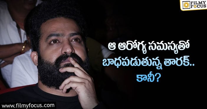 Jr NTR: రెస్ట్ తీసుకోవాలని ఎన్టీఆర్ కు సూచించిన వైద్యులు.. ఏమైందంటే?