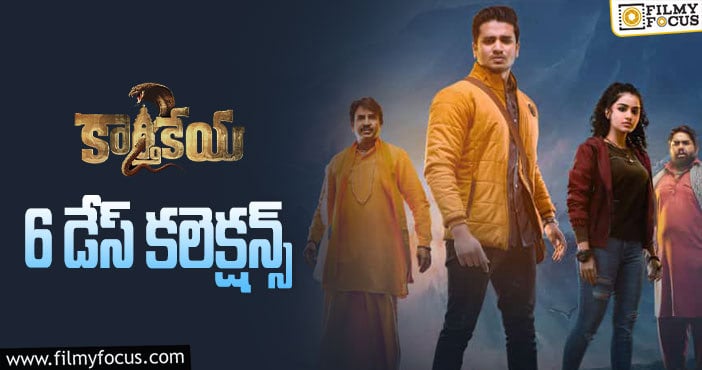 Karthikeya 2 Collections: 6వ రోజు ‘కార్తికేయ 2’ బీభత్సం..!