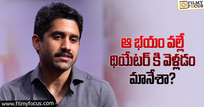 Naga Chaitanya: ఆ సంఘటన చాలా బాధ కలిగించింది: నాగచైతన్య