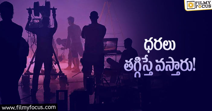 సినిమాలు ఆగితే ఊరుకునేది లేదు: నిర్మాతలు