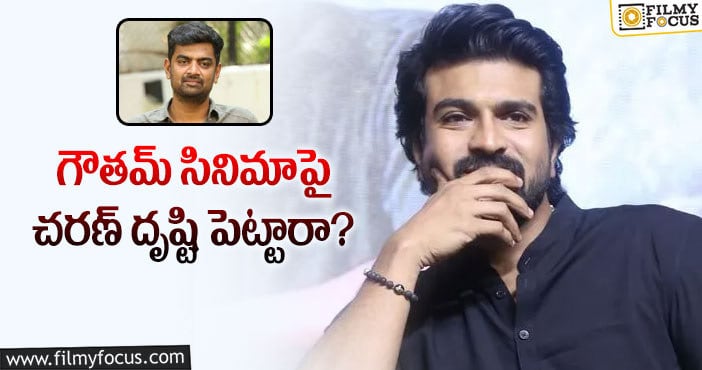 Ram Charan: శంకర్ వల్ల రామ్ చరణ్ నిర్ణయం మారిందా?