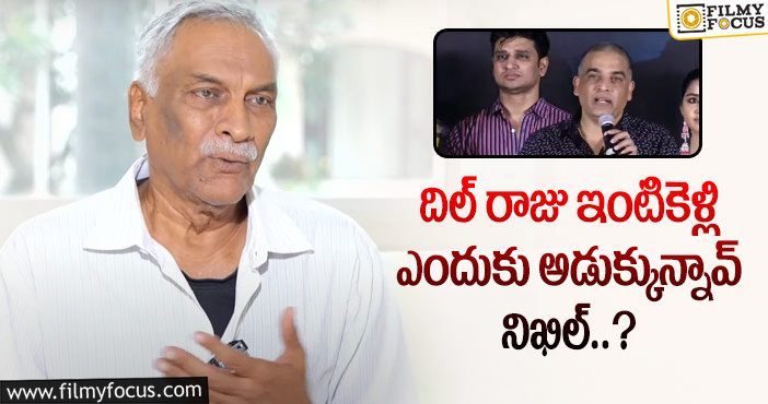 Dil Raju, Nikhil: నిఖిల్ పై ఫైర్ అయిన సీనియర్ నిర్మాత తమ్మారెడ్డి భరద్వాజ్..!