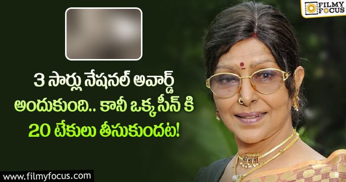 Actress Sharada: ఒక్క సీన్ చేయడానికి 20 టేకులు తీసుకున్న శారద.. ఇండస్ట్రీ షాక్.. మేటర్ ఏంటంటే?