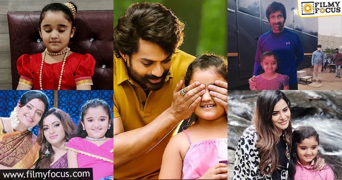 Bimbisara Child Artist: ‘బింబిసార’ మూవీలో చైల్డ్ ఆర్టిస్ట్ గురించి ఆసక్తికర విషయాలు!