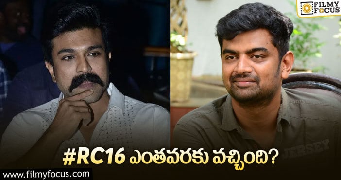 Ram Charan, Gowtam: రామ్‌చరణ్‌ – గౌతమ్‌ సినిమా పరిస్థితి ఏంటి?