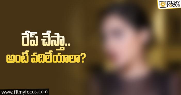 ట్రోలింగ్స్‌పై రియాక్ట్‌ అయిన యువ నాయిక!