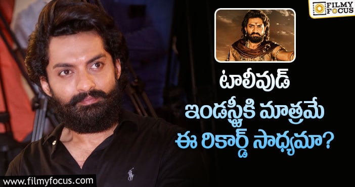 Kalyan Ram: కళ్యాణ్ రామ్ అలా చేస్తే బాలీవుడ్ కు మరో షాక్ తప్పదా?