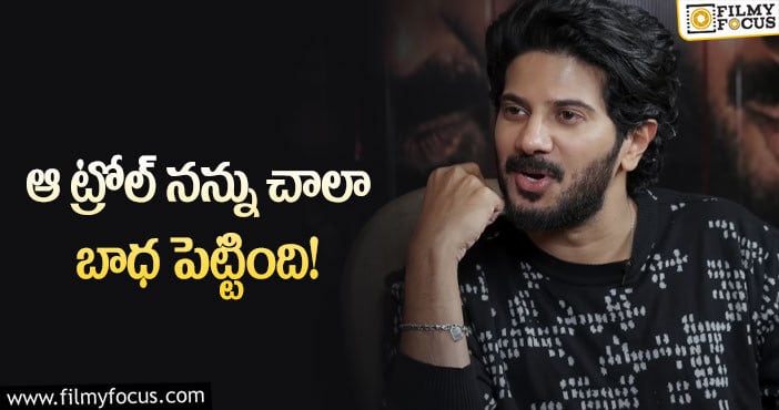 Dulquer Salmaan: కెరియర్ మొదట్లో ఎన్నో విమర్శలు ఎదుర్కొన్నా.. దుల్కర్ కామెంట్స్ వైరల్!