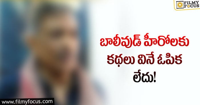 పాన్ మసాలా యాడ్స్ తో బిజీగా బాలీవుడ్ స్టార్స్!