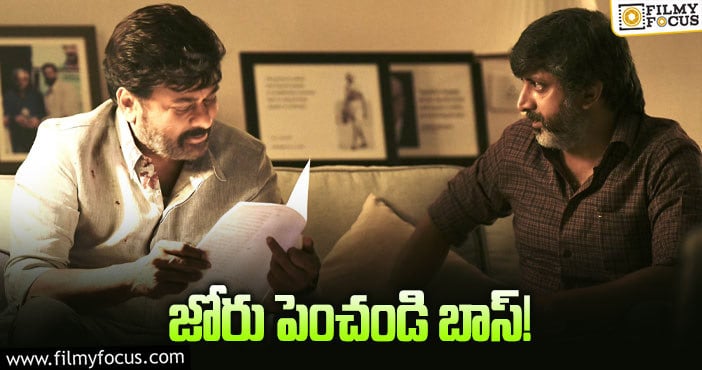 Chiranjeevi: ‘గాడ్‌ ఫాదర్‌’ చూసి దర్శకుడితో చిరు అలా అన్నాడా?