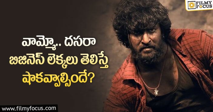 Hero Nani: నాని మూవీ నిర్మాతలకు అన్ని రూ.కోట్ల లాభం వచ్చిందా?