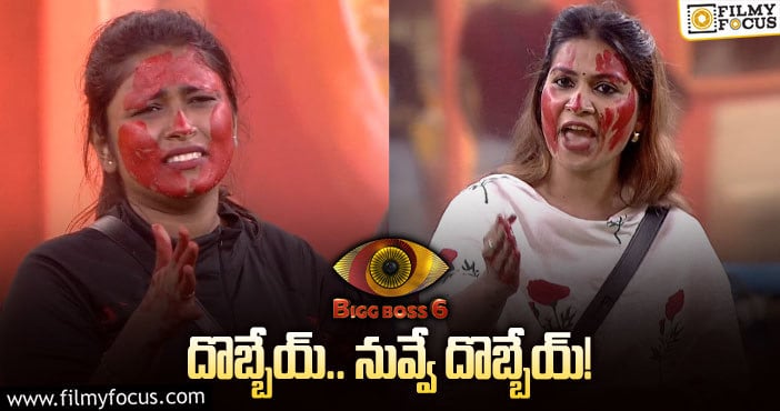 Geetu, Inaya : నామినేషన్స్ లో నోరుజారిన గీతు..! రచ్చ చేసిన ఇనయ..!