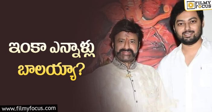 Nandamuri Mokshagna: దర్శకులు మారుతున్నారు.. హీరో రెడీగా లేడా?