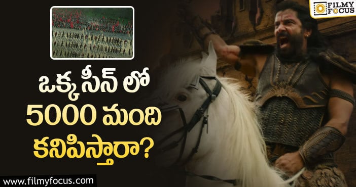 Ponniyin Selvan: పొన్నియిన్ సెల్వన్ కు హైలెట్ సీన్ ఇదే!