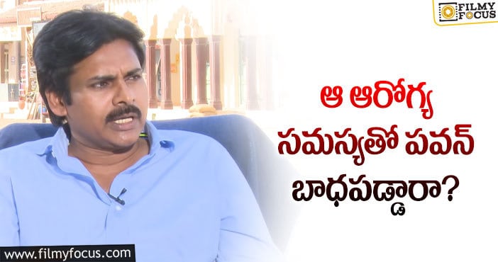 Pawan Kalyan: అది నాలో నేను చూసిన గొప్ప మార్పు అంటున్న పవన్!