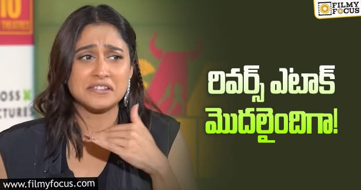 Regina: రెజీనా డబుల్‌ మీనింగ్‌ జోక్‌లు.. ఎందుకో?