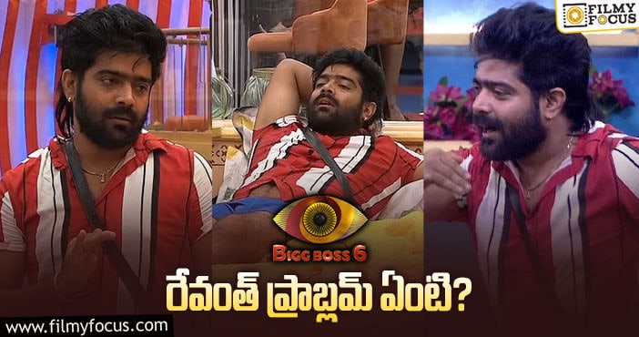 Bigg Boss Telugu 6: చంటి , ఫైమా జోకులకి హర్ట్ అవుతున్న రేవంత్..! అసలు ఏం జరిగిందంటే..,