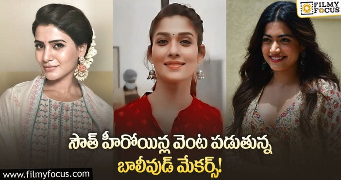 బాలీవుడ్ లో మన ముద్దుగుమ్మల హవా!