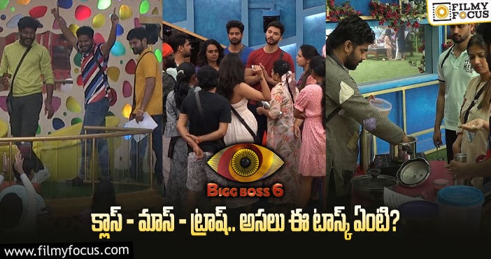 Bigg Boss Telugu 6: ఈవారం నామినేషన్స్ లో ఇచ్చే ట్విస్ట్ ఇదేనా..!