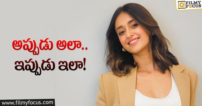 ileana: ఆ ఒక్క తప్పే ఇలియానాకు మైనస్ అయిందా?